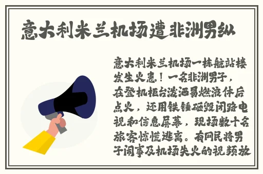 召唤魅族之亲妈降临动漫免费观看
